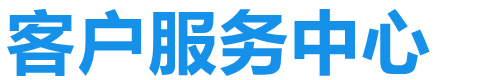万和热水器24小时服务热线-万和热水器24小时维修上门电话-万和热水器售后电话-万和售后服务热线电话